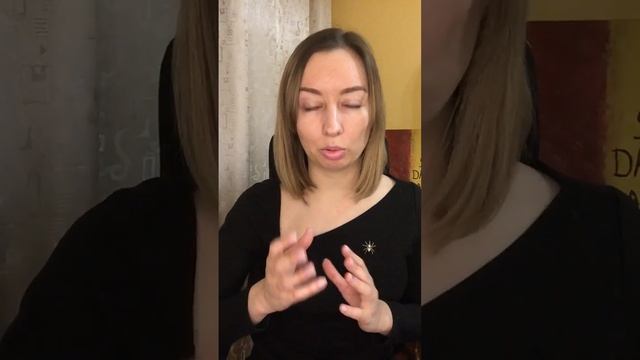 Не надо быть на работе духовной няшей смотреть онлайн