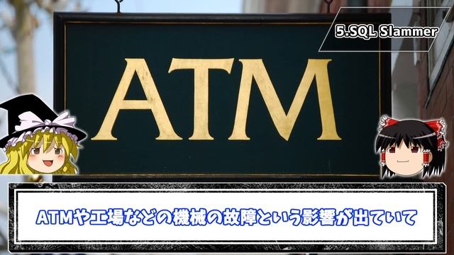 世界中を感染させた最恐のコンピュータウイルス10選 смотреть онлайн