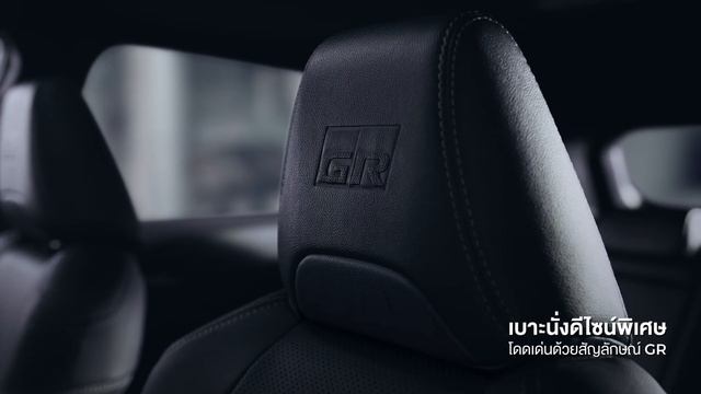 Corolla Cross GR Sport - Interior смотреть онлайн