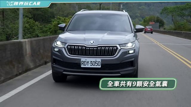 SKODA KODIAQ尊榮版TSI 4X4 七人座SUV銷售冠軍│公司旅遊露營趣 смотреть онлайн