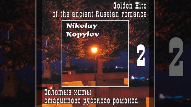 Прощай, Любовь смотреть онлайн