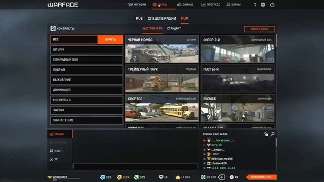 Warface.Золотая коробка удачи,что же там?) #1