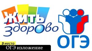 Заставка "Здорово жить" |  топ 5 мешапов