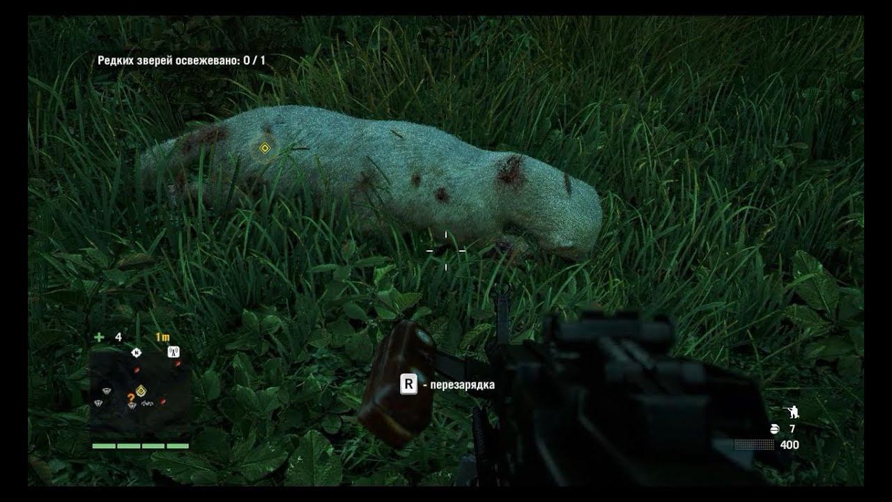 Far Cry 4 - Уникальная шкура ГУЛО-Медоед.Русская Озвучка смотреть онлайн