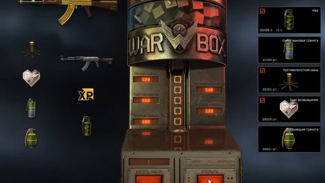 Warface - Выбиваем золотой АК - 47 смотреть онлайн