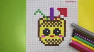 Как Рисовать Ананасовый Коктейль по клеточкам Рисунки по клеточкам #pixel