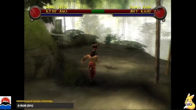 Mortal Kombat: Shaolin Monks прохождение смотреть онлайн