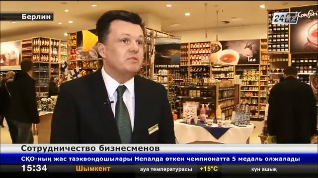 Немецкие бизнесмены высказали предложения по реализации Послания Президента РК смотреть онлайн