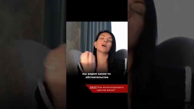 Ты уверен, что прорабатываешь свои чувства? смотреть онлайн