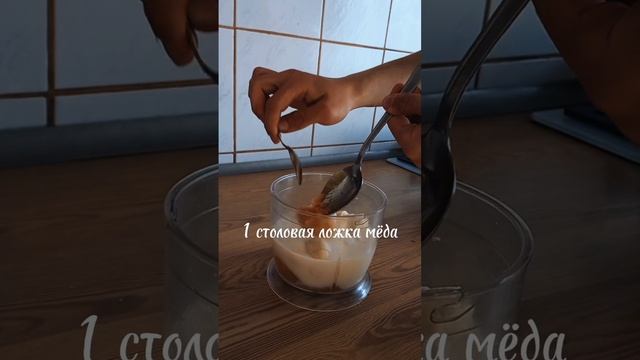 Протеиновый коктейль для набора мышечной массы💪#масса #протеиновыйкоктейль #спорт смотреть онлайн