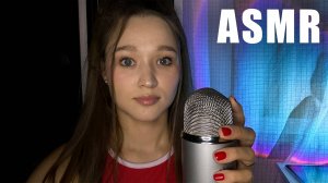 АСМР болталка ✨ знаки судьбы, бумеранг | Мою подругу изна**ловали?!