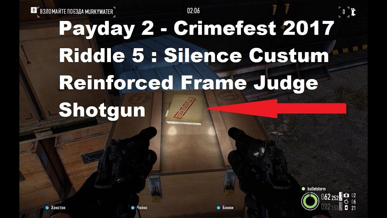 Payday 2 - Crimefest 2017 Riddle 5 : Silence Custum Reinforced Frame Judge Shotgun смотреть онлайн