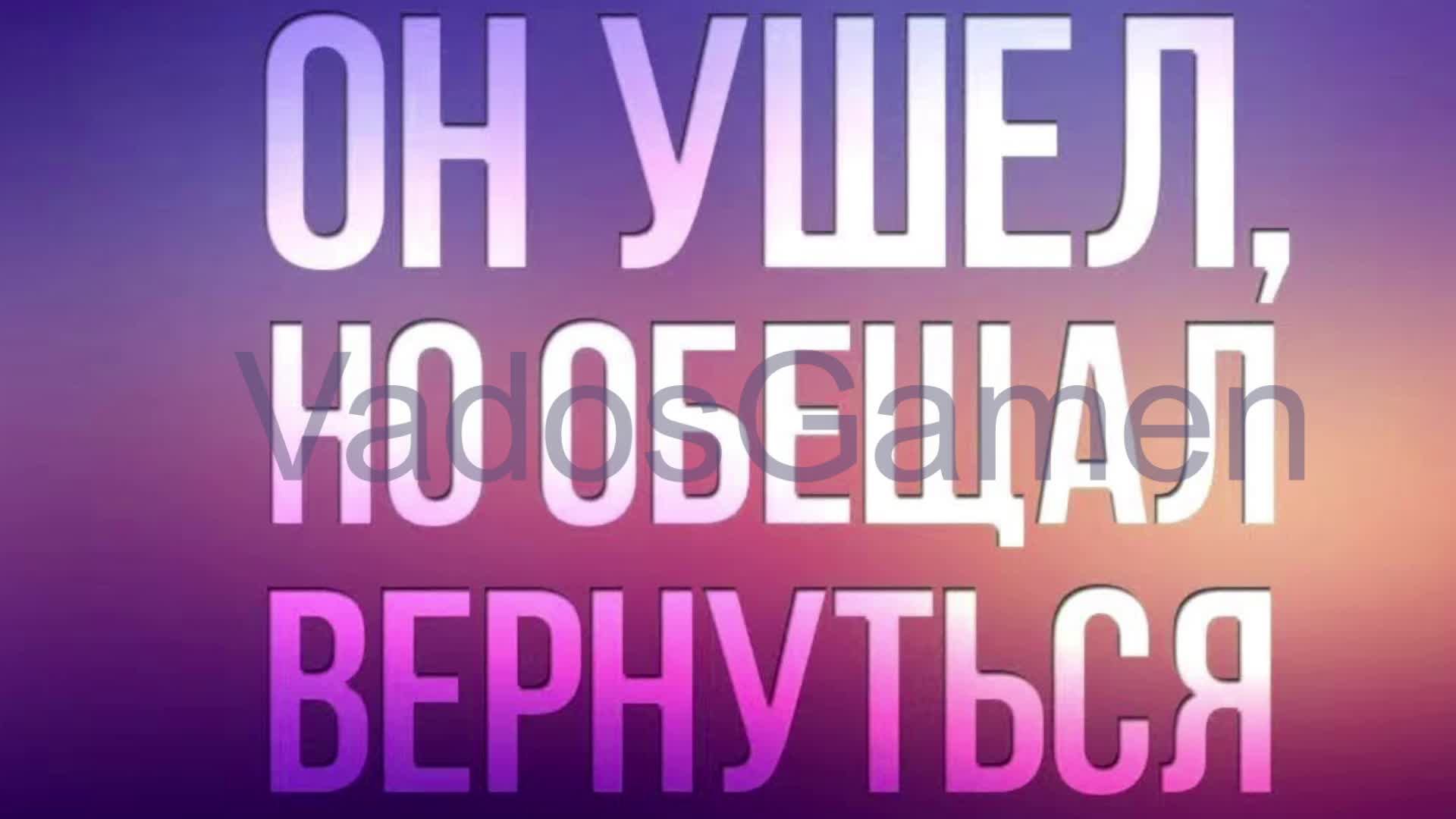 АддддД)))) смотреть онлайн
