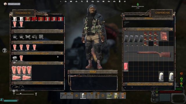 DayZ 2023 12 20 14 27 55 01[RU] Grotesk Stalker PVE | смотреть онлайн