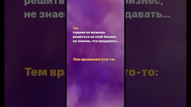 Это круто изменит твою жизнь, прочти 👇
Забери подарок в описании смотреть онлайн