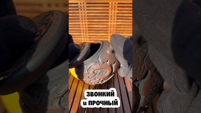 CH-89. Чайник ЛУН ТЯО ТЯНЬ МЭНЬ 龙跳天门 смотреть онлайн