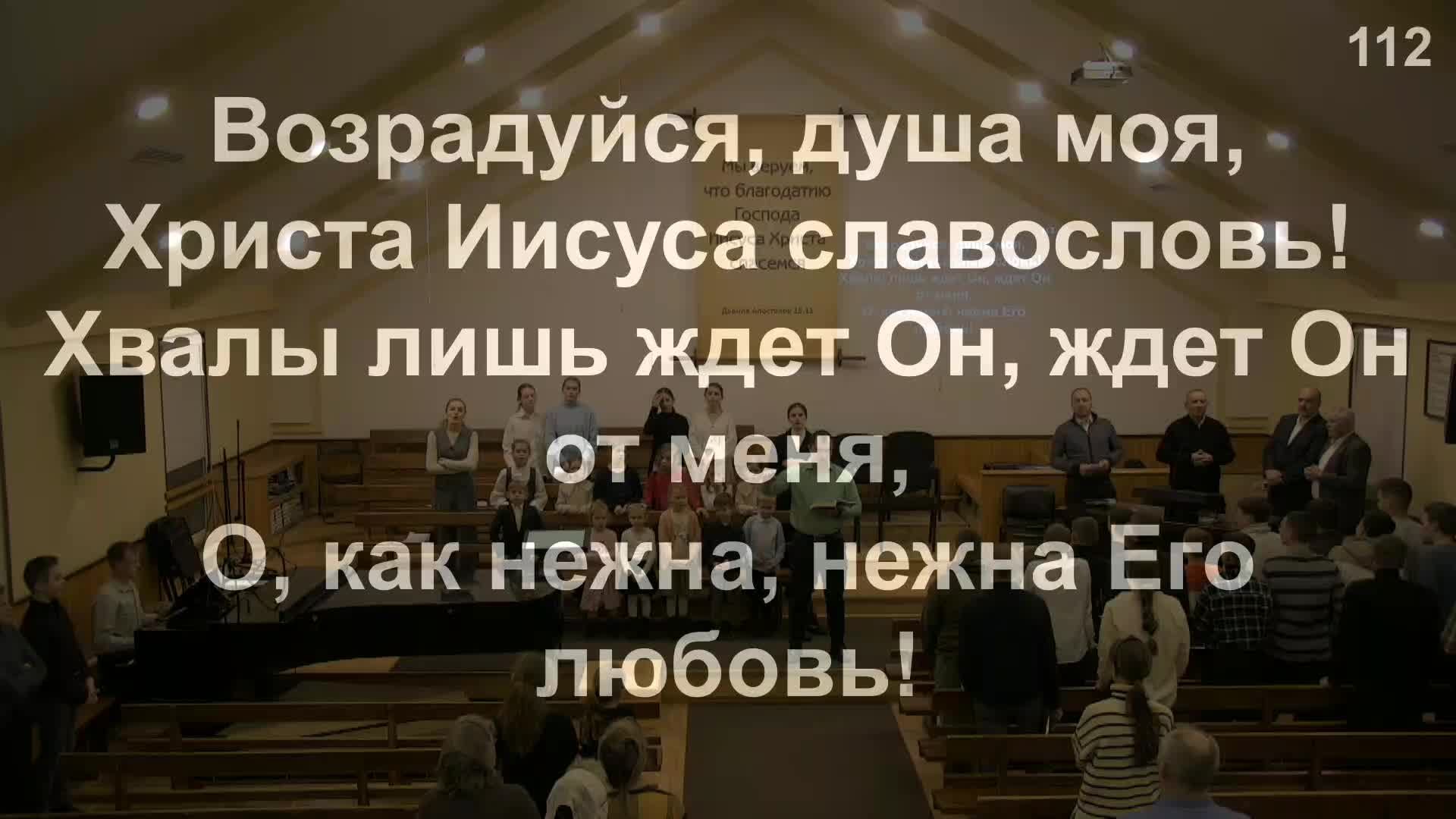 Вечернее Богослужение 15.12.2024 смотреть онлайн