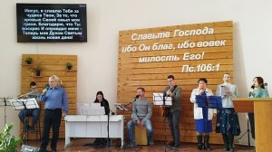 "Иисус, я славлю Тебя!"