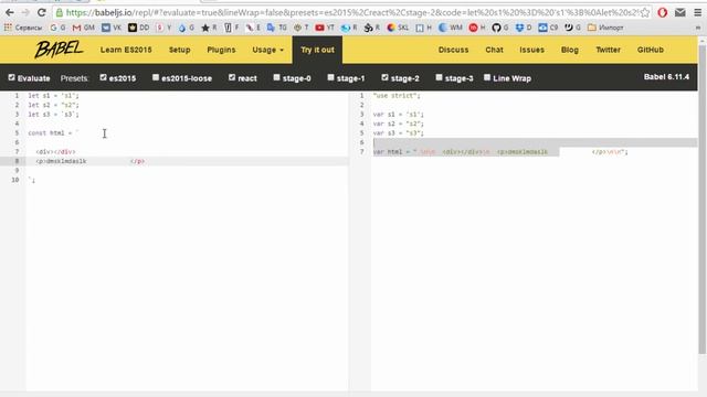 lesson 2 3_ReactJS_Redux_ES2015 смотреть онлайн