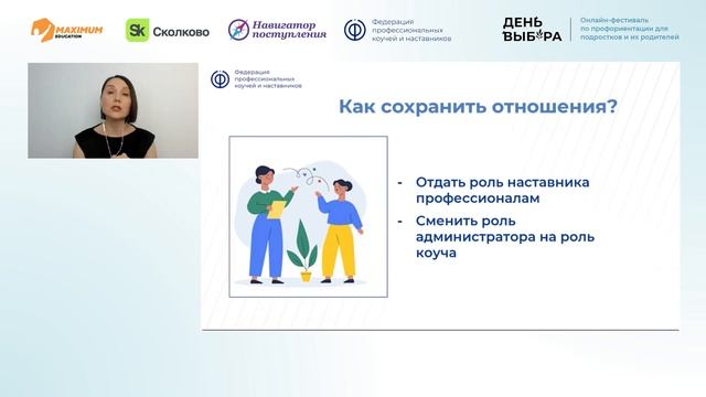 Кто я: подростковый кризис – начало или конец? I Надежда Вихарева