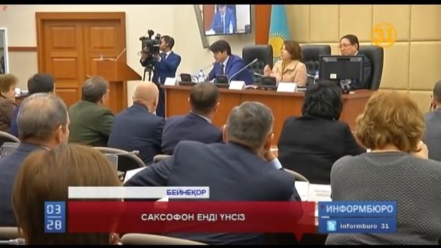 Қуандық Бишімбаевтың ісіне қатысты жауапты органдар түсінік беруден бас тартып отыр смотреть онлайн