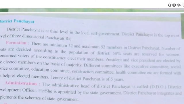 Local self Government class 6 Lesson 16 || #VedBarot_#Video смотреть онлайн