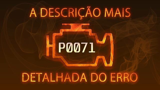 P0071 a descrição mais detalhada do erro смотреть онлайн