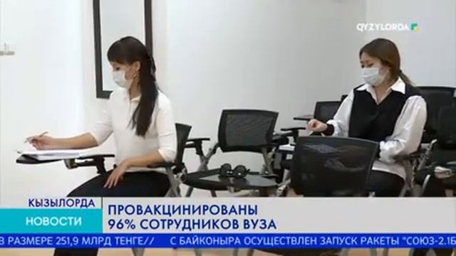 ПРОВАКЦИНИРОВАНЫ 96% СОТРУДНИКОВ ВУЗА смотреть онлайн