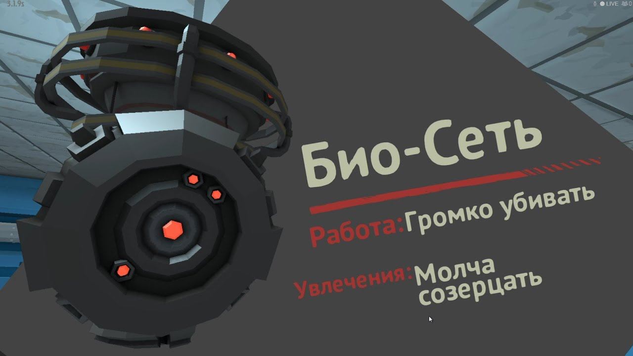 Walking zombie 2 - Био Сеть смотреть онлайн