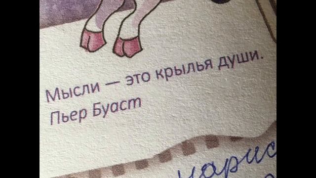 Иностранные поговорки и цитаты смотреть онлайн