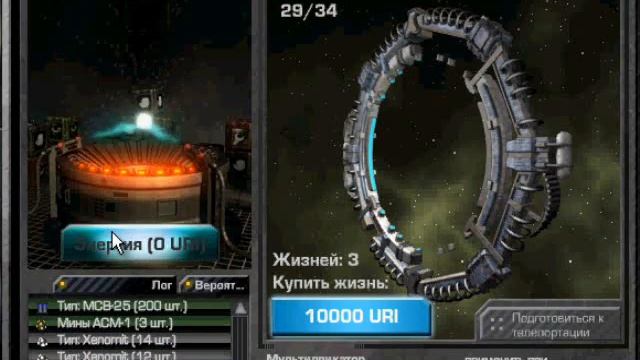 darkorbit 3300 доп. энергии смотреть онлайн