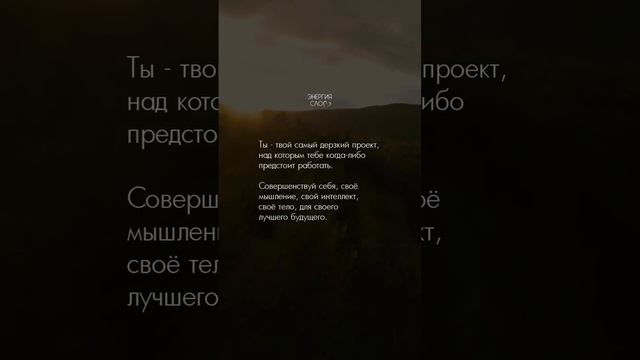 Это круто изменит твою жизнь, прочти 👇
Забери подарок в описании смотреть онлайн