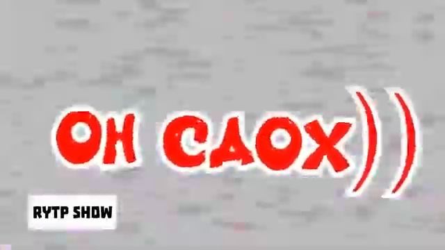 Rytp smishariki смотреть онлайн