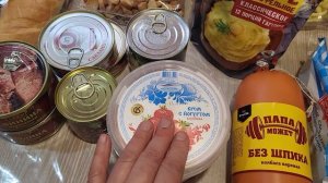 обзор покупок/магазин Победа/магазин Светофор/магазин Доброцен