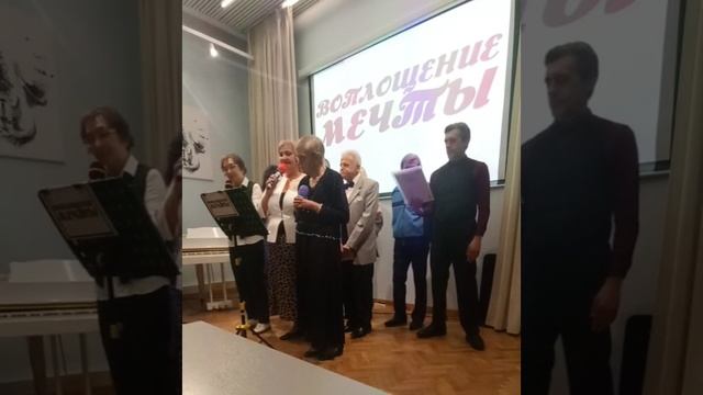 Воплощение Мечты - Центр Московского Долголетия 1 смотреть онлайн
