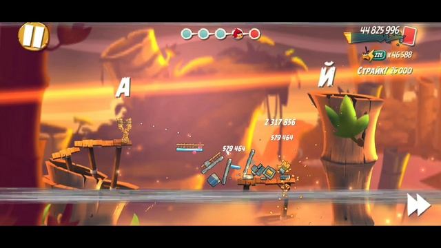 Angry Birds 2. Тернии Теренса 15.12.2024 АВ2/AB2