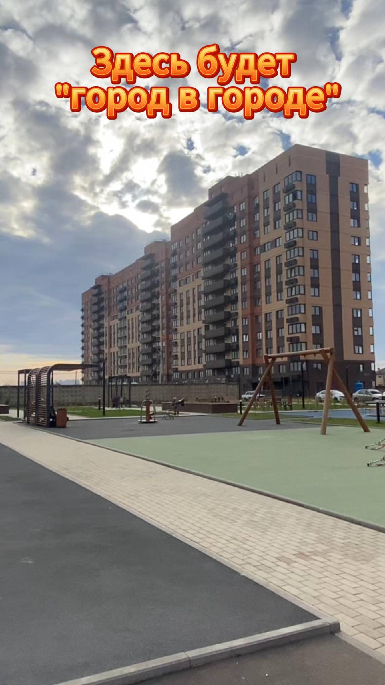 Недвижимость в Краснодаре и Краснодарском крае 2024: Купить Квартиру, Дом | Ипотека и Аренда смотреть онлайн