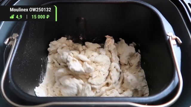 Лучшие хлебопечки для дома. Компактные, бесшумные и простые в управлении хлебопечки в 2024! смотреть онлайн
