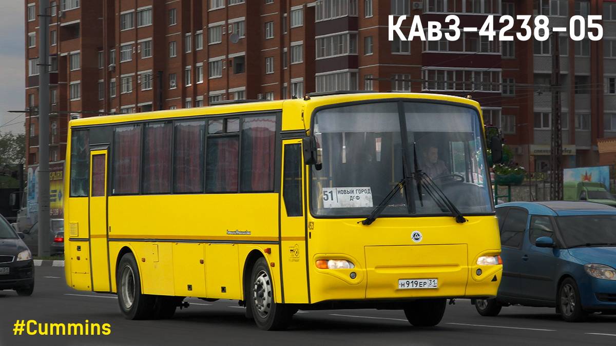 КАвЗ-4238-05 (Cummins 6ISBe210 & ZF 6S 700BO)