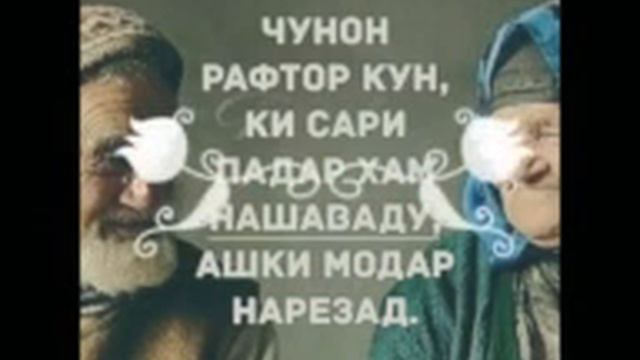 Olimi Davlat Albomi 1997 Az Izrael