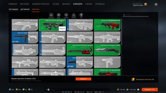 Warface - Собрал за рой Thompson M1928 ПАРАЗИТ смотреть онлайн
