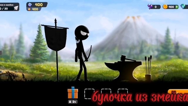 булочки появились1 игра впвп