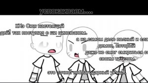 /реакция БН на тт / не знаю уже какая часть