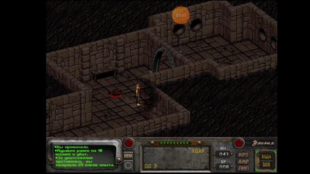 Fallout 2 (Android) смотреть онлайн