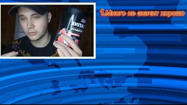 Что Будет с Телом, Если Принимать Креатин Каждый День? Как его пить? Все секреты в одном видео