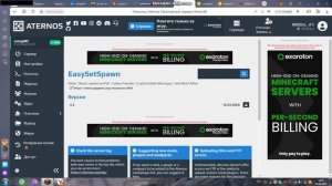 КАК ПОСТАВИТЬ СПАВН НА СВОЕМ СЕРВЕРЕ ATERNOS