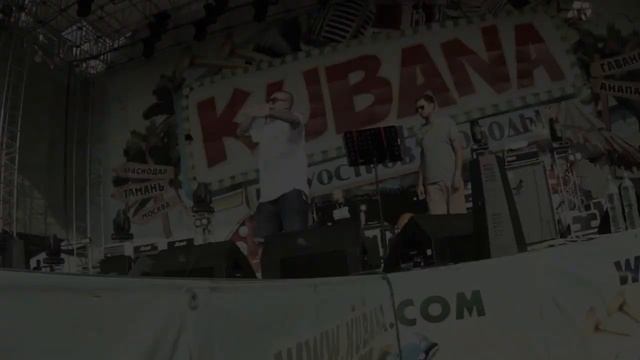 KUBANA 2011 Summer festival Day #3 смотреть онлайн