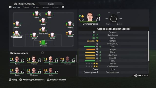 EA FC 24 КАРЬЕРА ЗА СВОЙ КЛУБ №1 || РЕД БУЛЛ ЗАХВАТЫВАЕТ ФУТБОЛ смотреть онлайн
