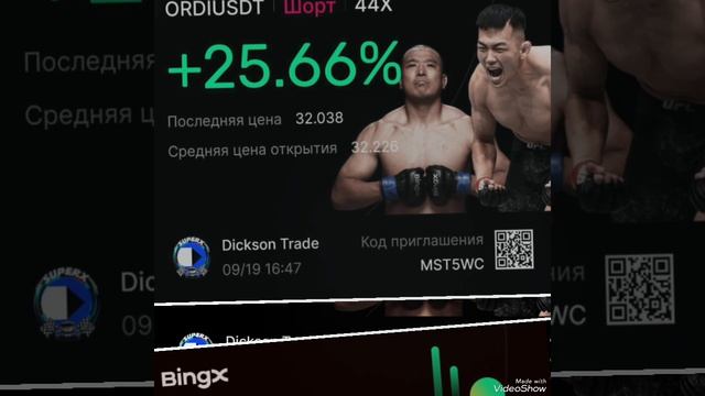 криптокайф смотреть онлайн