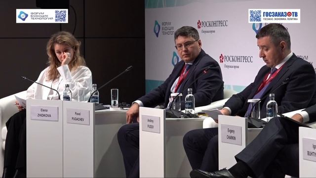 Цифровые технологии как основа медицинской безопасности производств. Пудов Андрей, Минтруд РФ смотреть онлайн